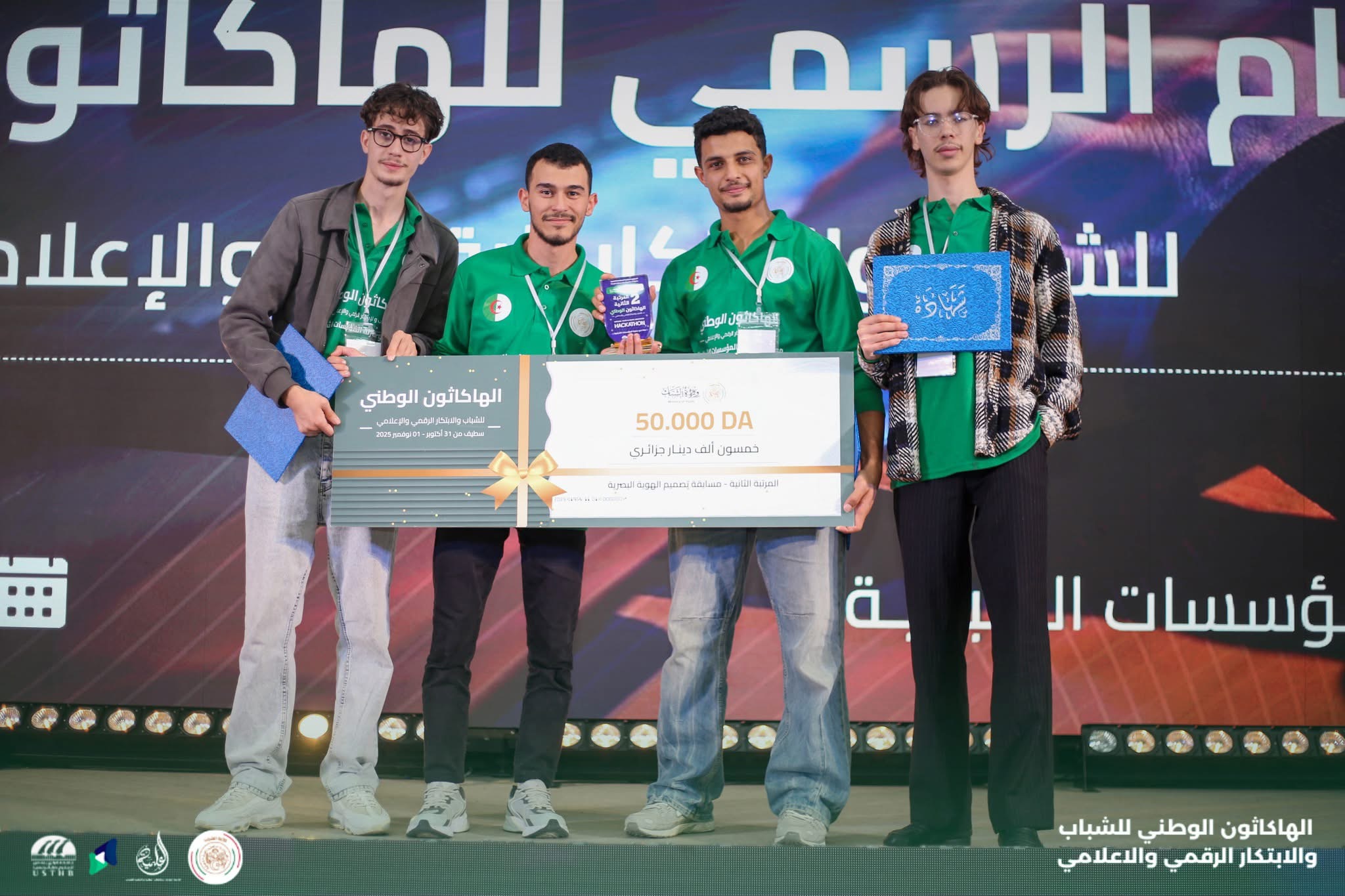 Hackathon Project Banner